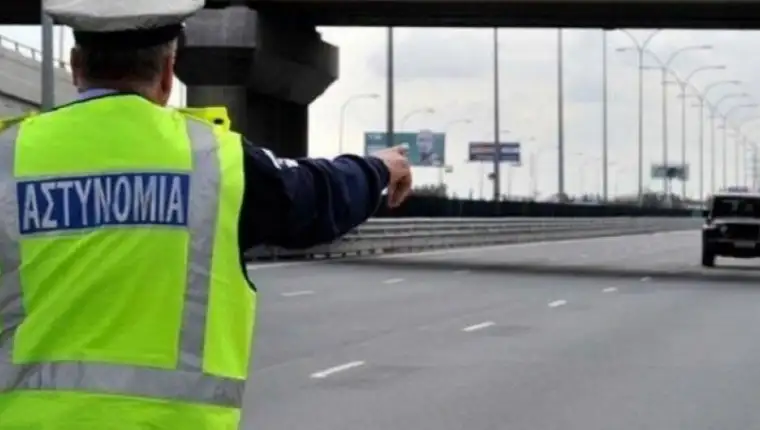Grcka policija