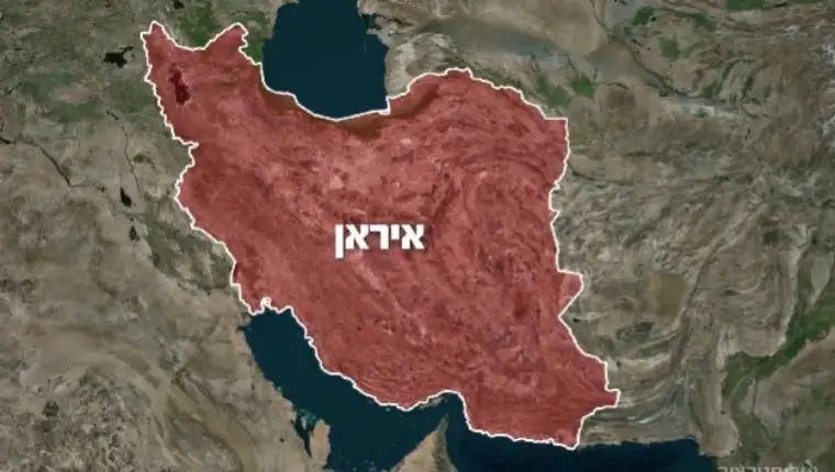 Idf iran1