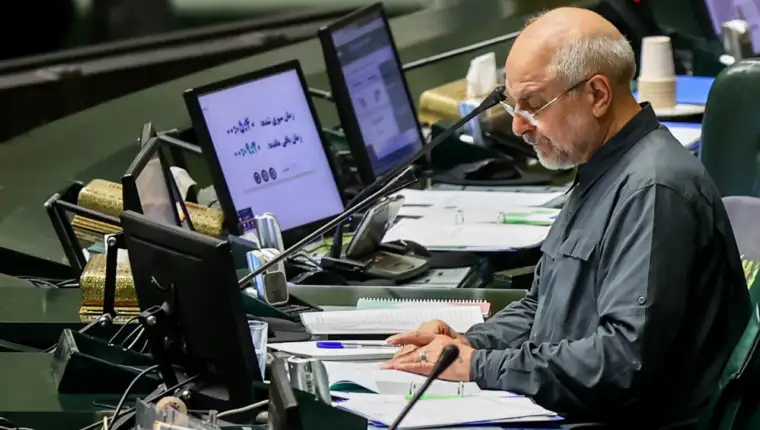 Ghali iranski parlament