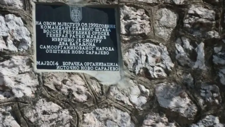 Spomen poloca mladicu fena