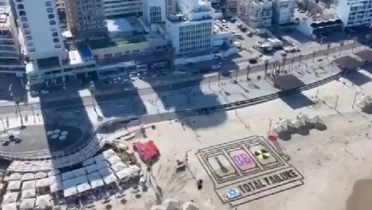 Tel aviv plaza