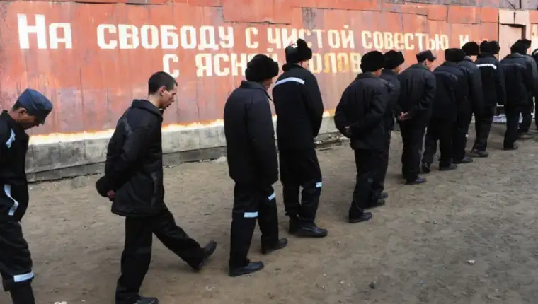 Gulag