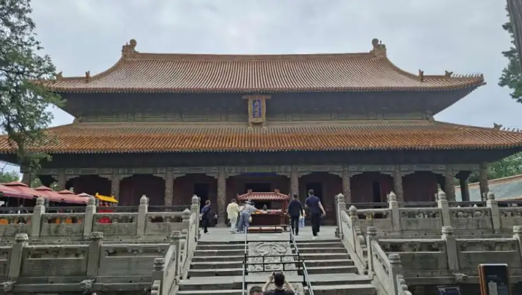 Qufu 1