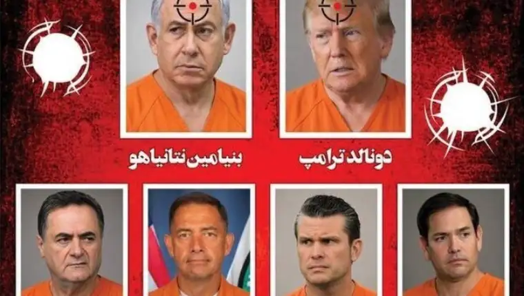 Iranska crna lista