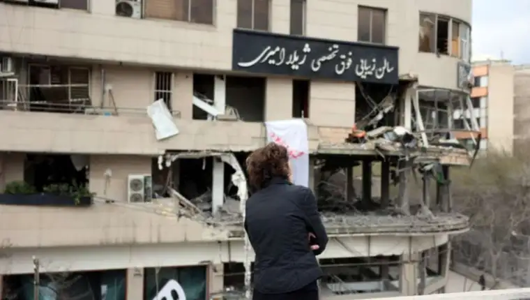 Iran 1