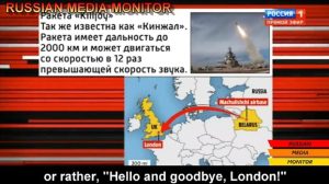 poruka iz Moskve mapa londona