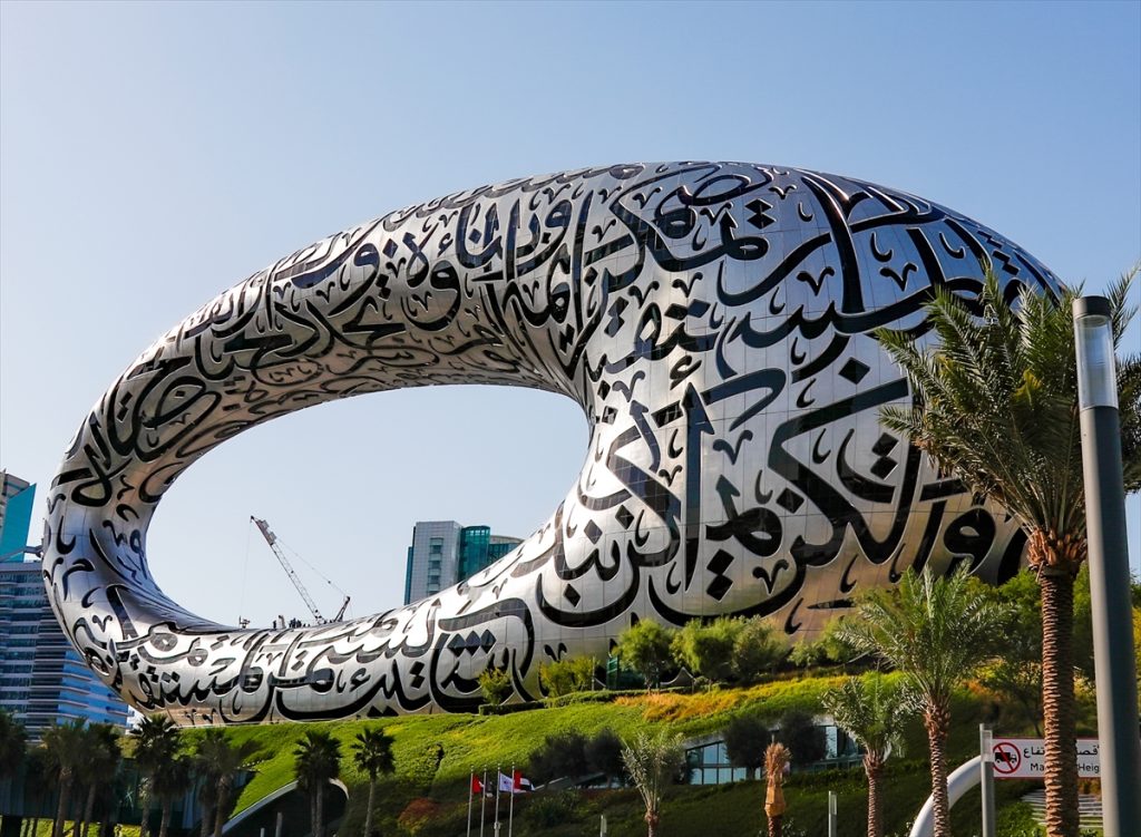 Dubai spomenik arapski jezik dan vedro nebo