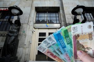 Centralna banka BiH, rusku rublju, kursna lista